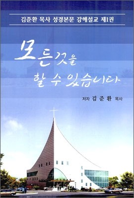 모든 것을 할 수 있습니다