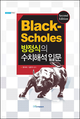 Black Scholes  ġؼ Թ