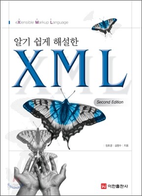 XML