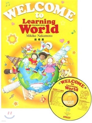 WELCOME to Learning World YELLOW BOOK CD