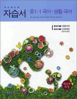 도서명 표기