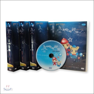 플래쉬창작동요 세트(3DVD+3CD)