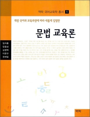 도서명 표기