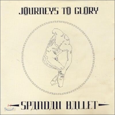 Spandau Ballet - Journeys To Glory (Special Edition)