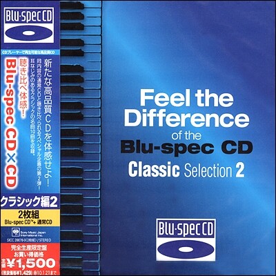 Feel the Difference of the BLU-SPEC CD Classic Selection 2