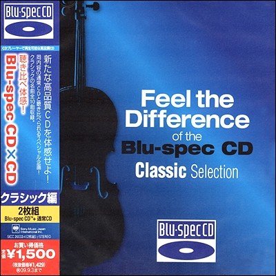 Feel the Difference of the BLU-SPEC CD Classic Selection 1