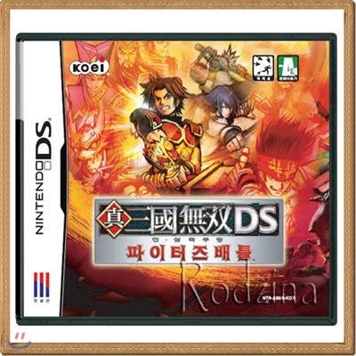 NDS ﱹ DS  Ʋ