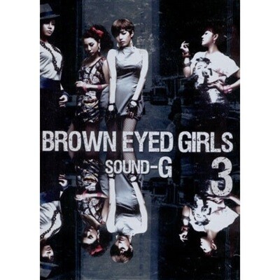 브라운 아이드 걸스 (Brown Eyed Girls) - 3집 Sound G (2CD/Digipack)
