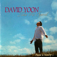 ̺  (David Yoon) - Take Me Beyond