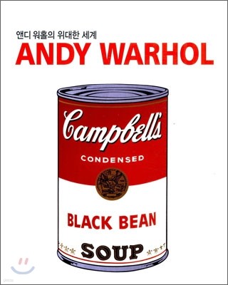 ص Ȧ ANDY WARHOL