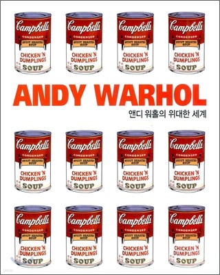 ص Ȧ ANDY WARHOL