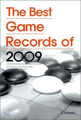 The Best Game Records of 2009