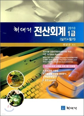 2010 ִ븮 ȸ 1 Ǳ + ʱ