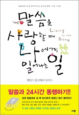 도서명 표기