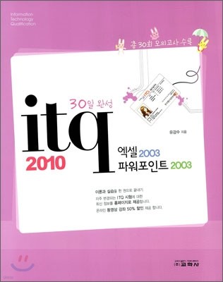 2010 itq  2003+ĿƮ 2003