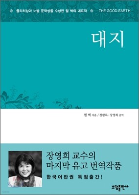 책 정보