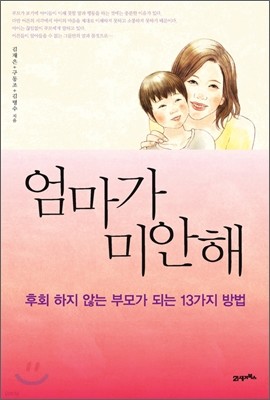 책 정보