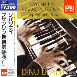Last Recital - Besancon Festival : Dinu Lipatti