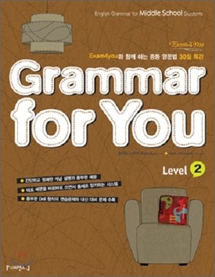 Grammar for You Level 2