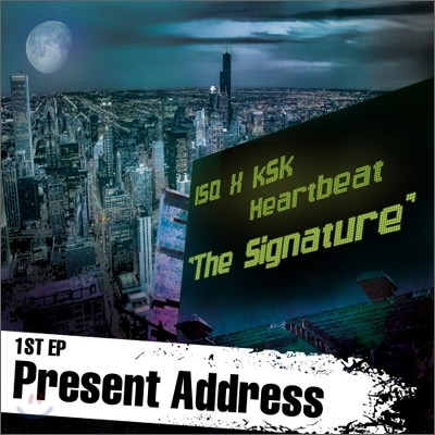 ñ״ (The Signature) - Present Address