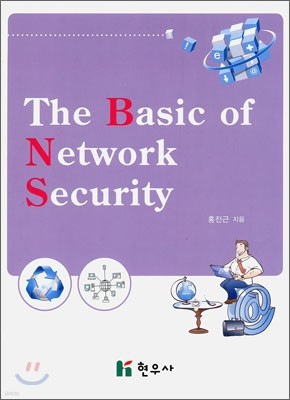 The Basic of Network Security