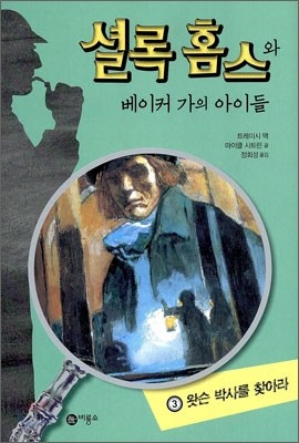 도서명 표기