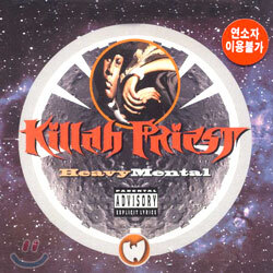 Killah Priest - Heavy Mental