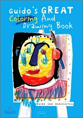 Guido's Great Colouring and Drawing Book
