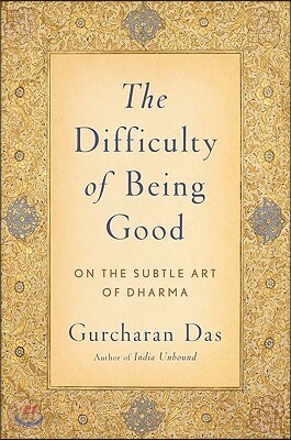 Difficulty of Being Good: On the Subtle Art of Dharma