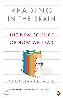 Reading in the Brain: The New Science of How We Read