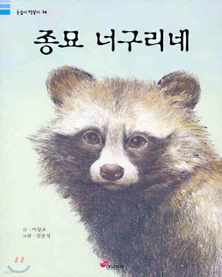 책 정보