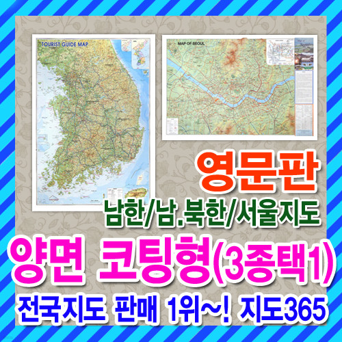  ,   -  (3 1) /seoul map/map of North and South Korea///ѹα/ѱ/