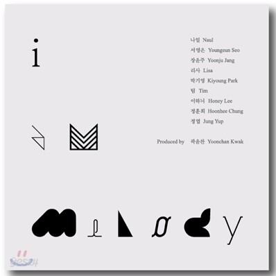i am Melody (아이 엠 멜로디) 1집 (재발매)