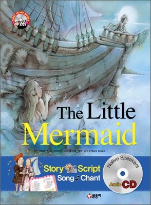 ξ  The Little Mermaid