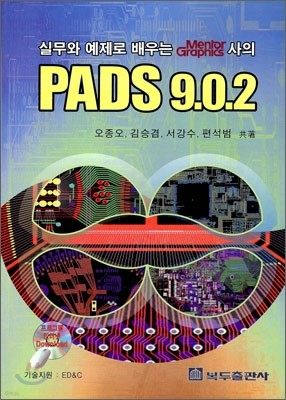 PADS 9.0.2