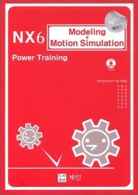 NX6 Modeling + Motion Simulation Power Training