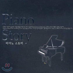 Piano Story