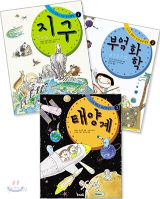 스스로 해보는 과학 활동 시리즈 세트