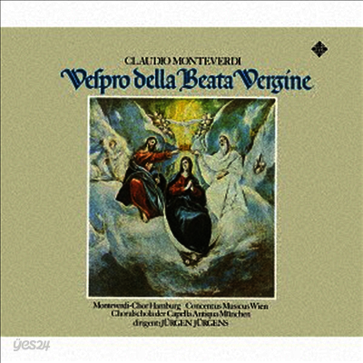몬테베르디: 성모 마리아의 저녁기도 (Monteverdi: Vespro Della Beata Vergine - 1967 Recording) (2CD)(일본반) - Nikolaus Harnoncourt