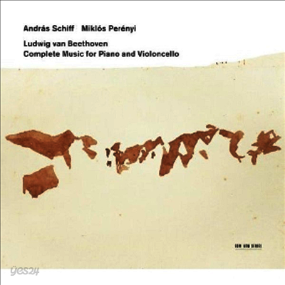 베토벤 : 첼로 소나타 전곡집 (Beethoven : Complete Cello Sonatas) (2SHM-CD)(일본반) - Miklos Perenyi