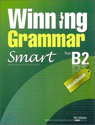 Winning Grammar Smart Type B2 Workbook 위닝 그래머 스마트 워크북