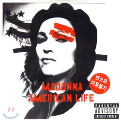 Madonna - American Life