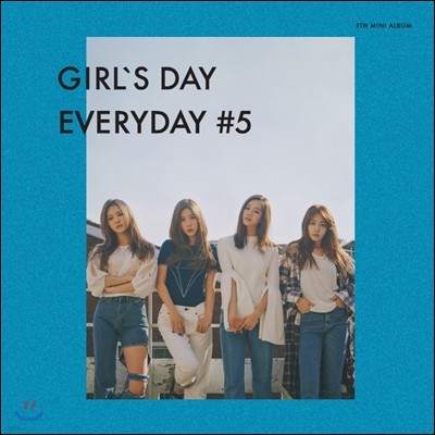 걸스데이 (Girl's Day) - 미니앨범 5집 : Girl’s Day Everyday #5