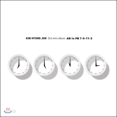 김형준 - 미니앨범 3집 : AM to PM “5-11-3” (Repackage)