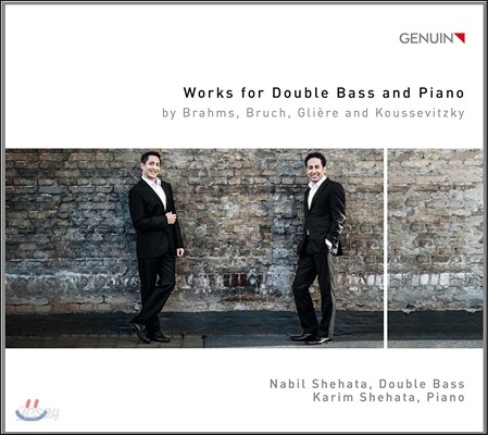 Nabil Shehata / Karim Shehata 더블베이스와 피아노를 위한 작품집 - 글리에르 / 브람스 / 막스 브루흐 (Works for Double Bass and Piano - Brahms / Bruch / Gliere) 나빌 쉐하타, 카림 쉐하타