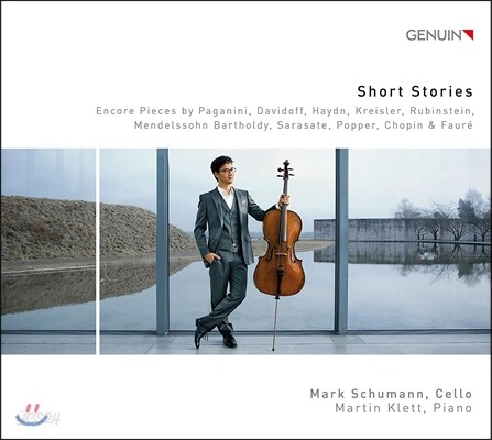 Mark Schumann 첼로와 피아노를 위한 작품 - 하이든 / 슈만 / 다비도프 / 크라이슬러 / 사라사테 (Short Stories - Schumann / Davidoff / Kreisler / Sarasate) 마크 슈만