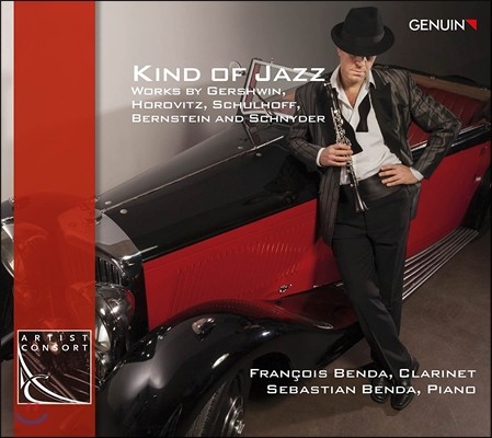 Francois Benda / Sebastian Benda īε   - Ŭ󸮳ݰ ǾƳ ǰ: Ž / ȣ / Ÿ (Kind of Jazz - Gershwin / Schulhoff / Bernstein) ҿ , ٽƼ 