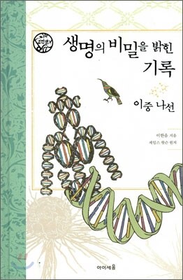 도서명 표기