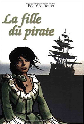 여자 해적 (La Fille du Pirate) 프랑스어 문학 시리즈 065