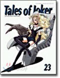 Tales of Joker<23>